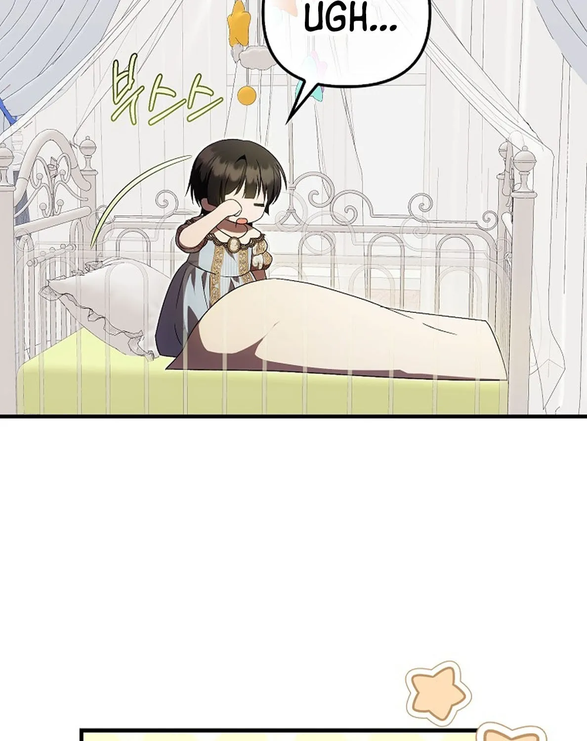 First Time as a Loved Youngest Child Chapter 44 page 57 - 