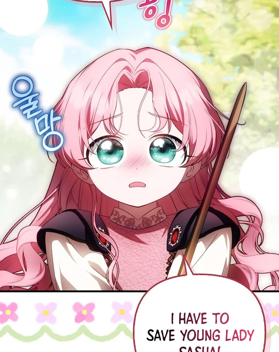 First Time as a Loved Youngest Child Chapter 45 page 25 - 