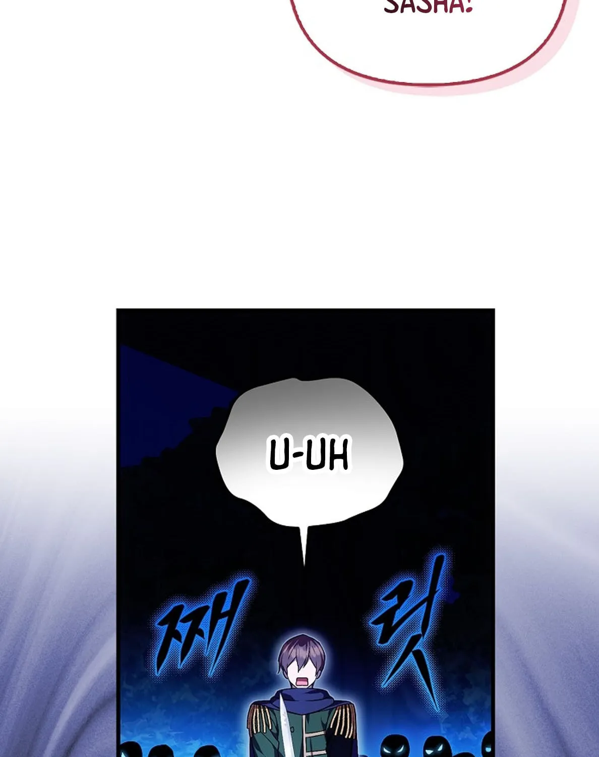First Time as a Loved Youngest Child Chapter 45 page 26 - 
