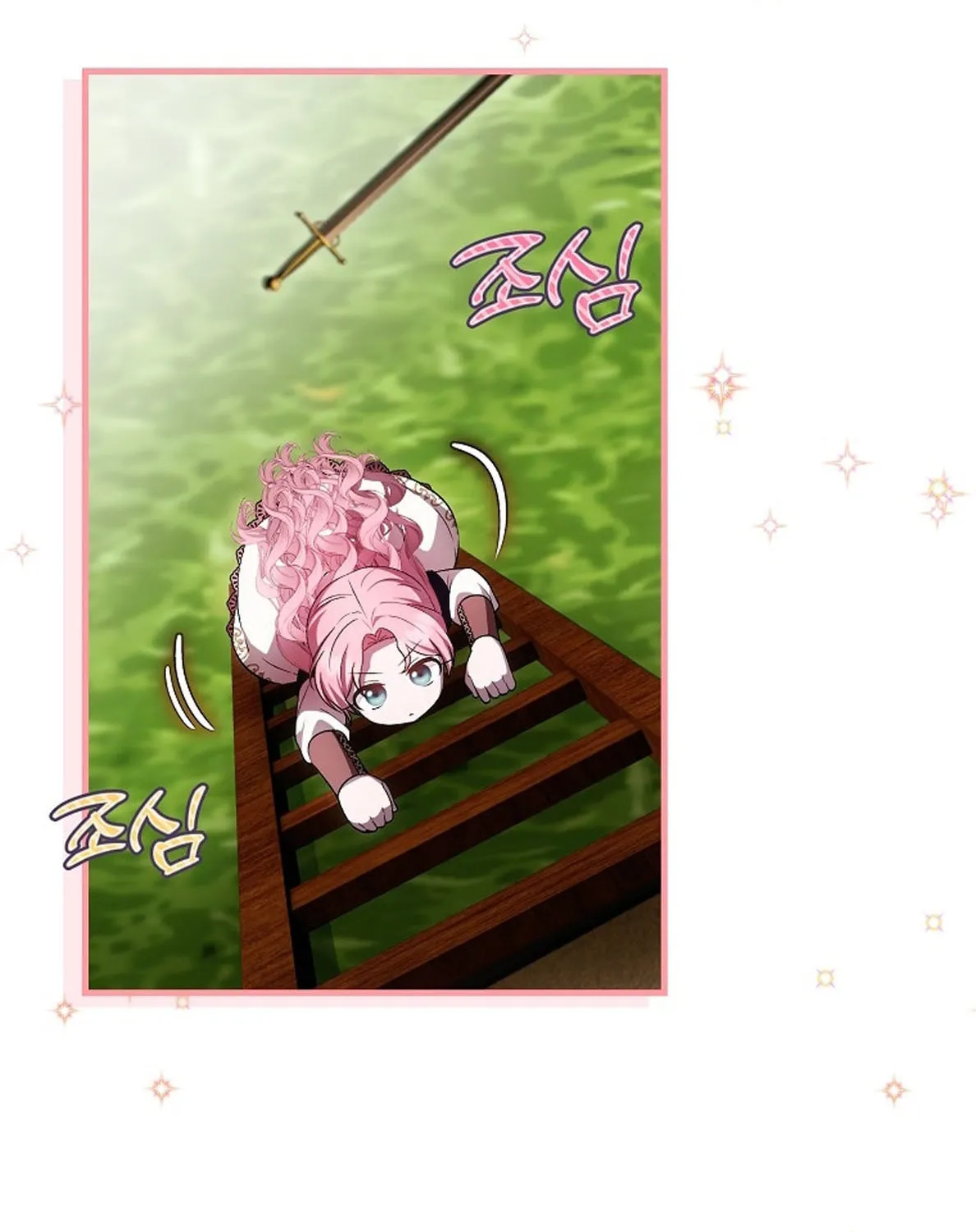 First Time as a Loved Youngest Child Chapter 45 page 34 - 