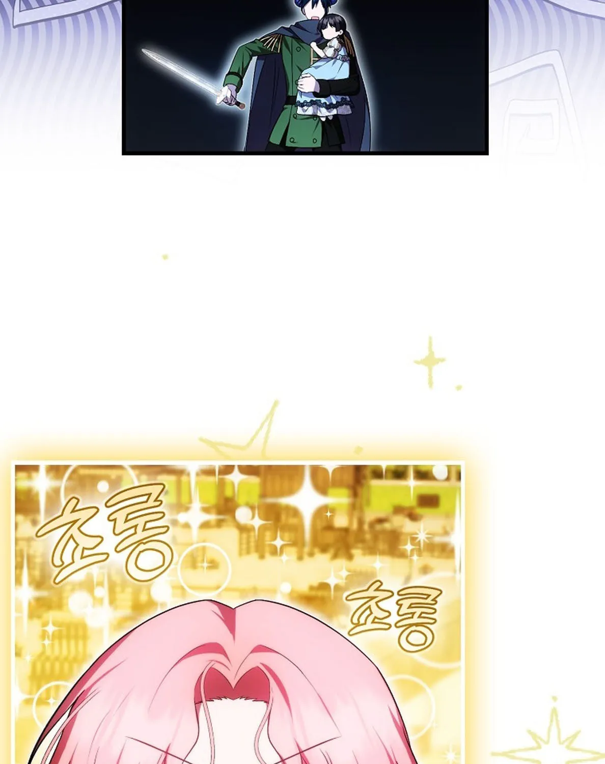 First Time as a Loved Youngest Child Chapter 45 page 41 - 