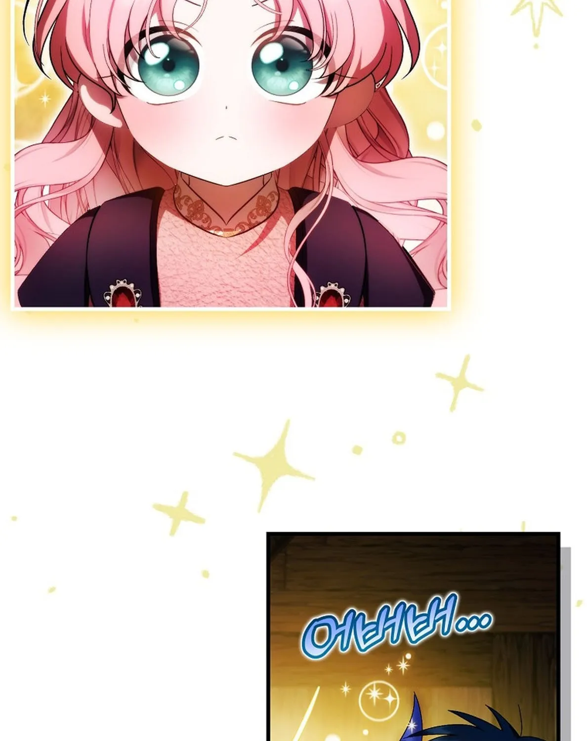 First Time as a Loved Youngest Child Chapter 45 page 42 - 