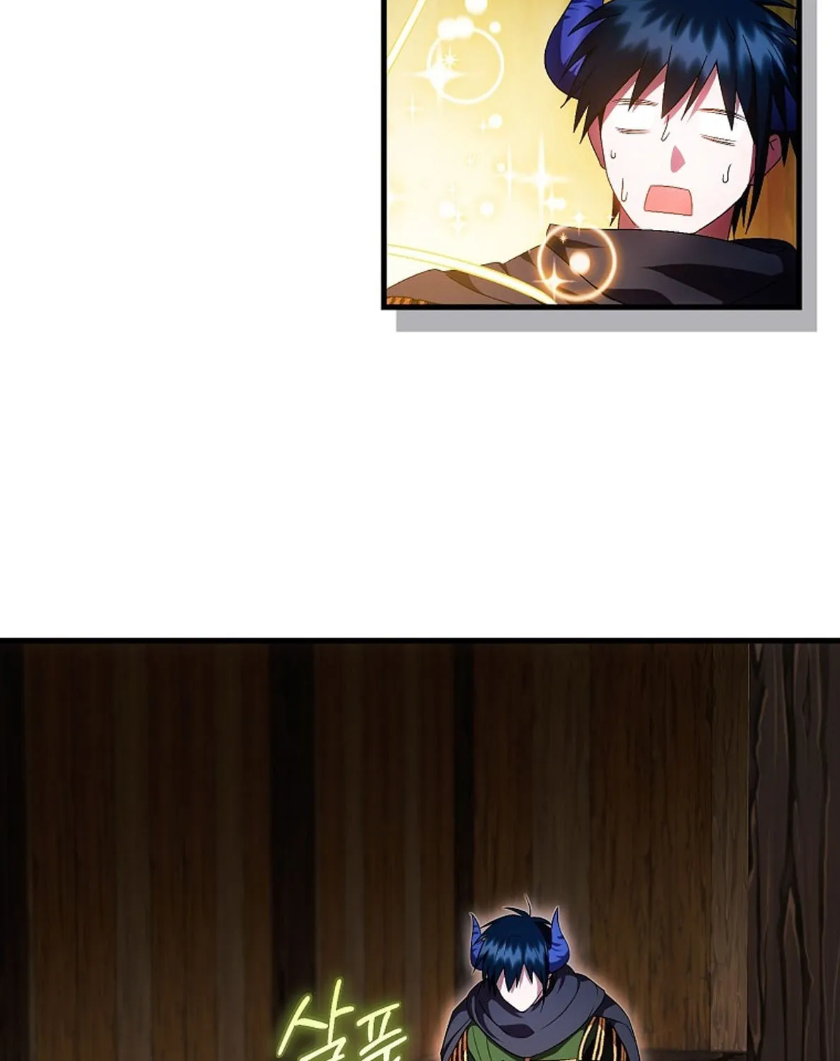 First Time as a Loved Youngest Child Chapter 45 page 43 - 