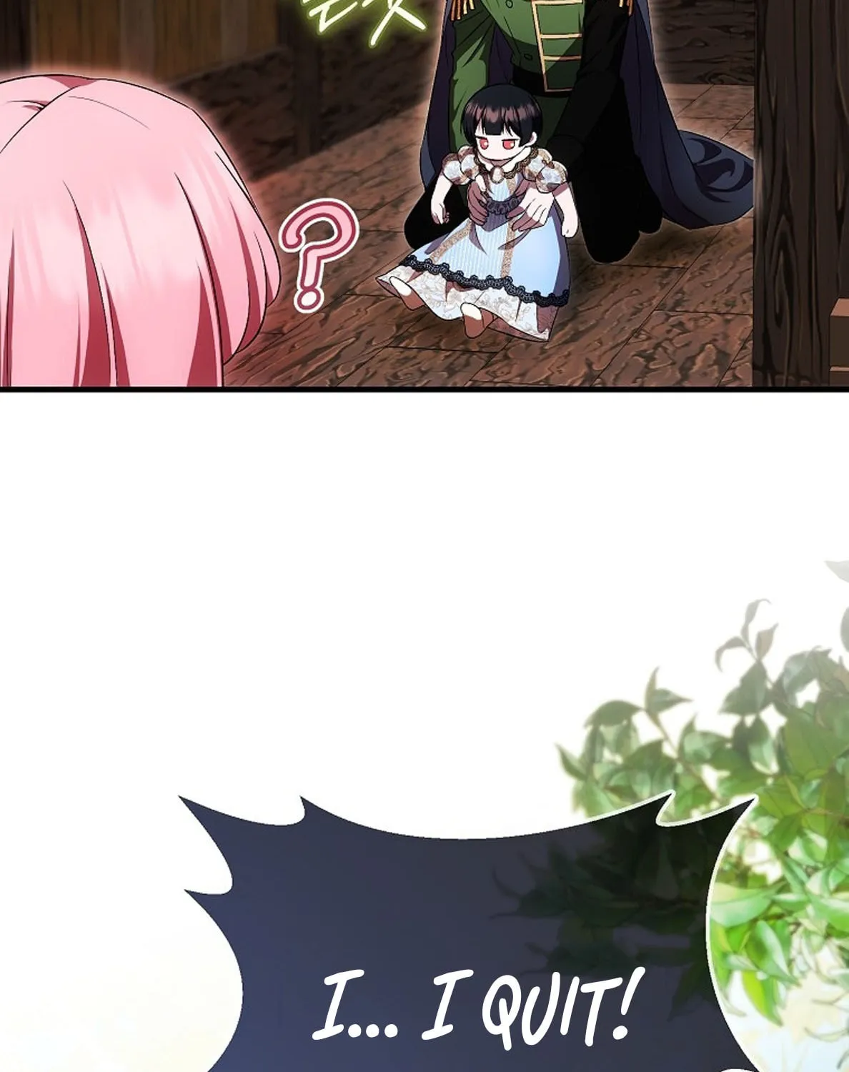 First Time as a Loved Youngest Child Chapter 45 page 44 - 
