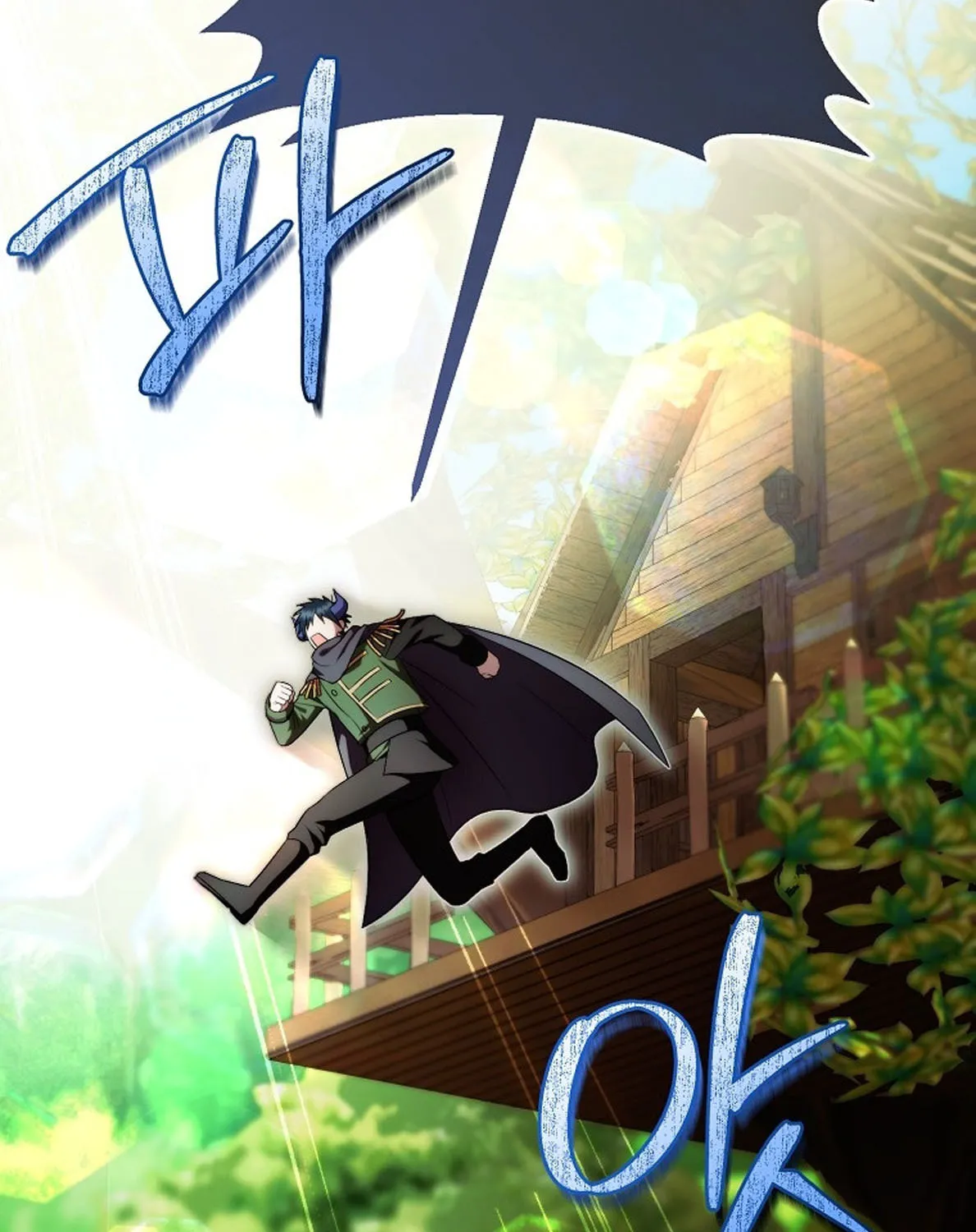 First Time as a Loved Youngest Child Chapter 45 page 45 - 
