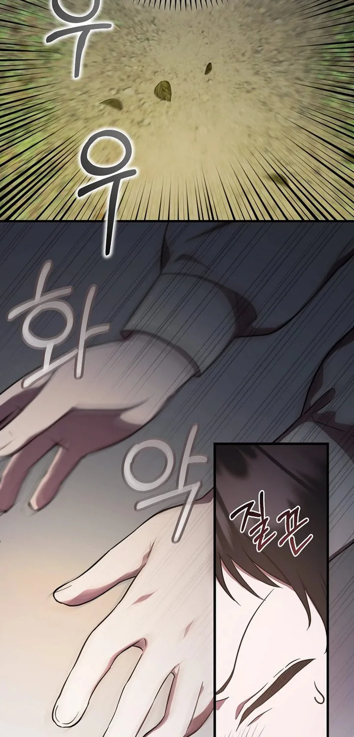 First Time as a Loved Youngest Child Chapter 5 page 48 - 