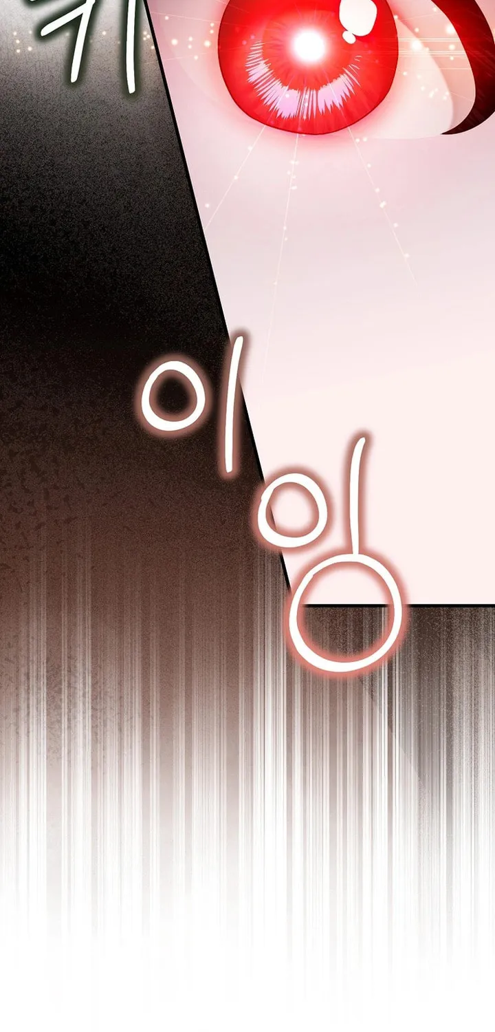 First Time as a Loved Youngest Child Chapter 5 page 56 - 