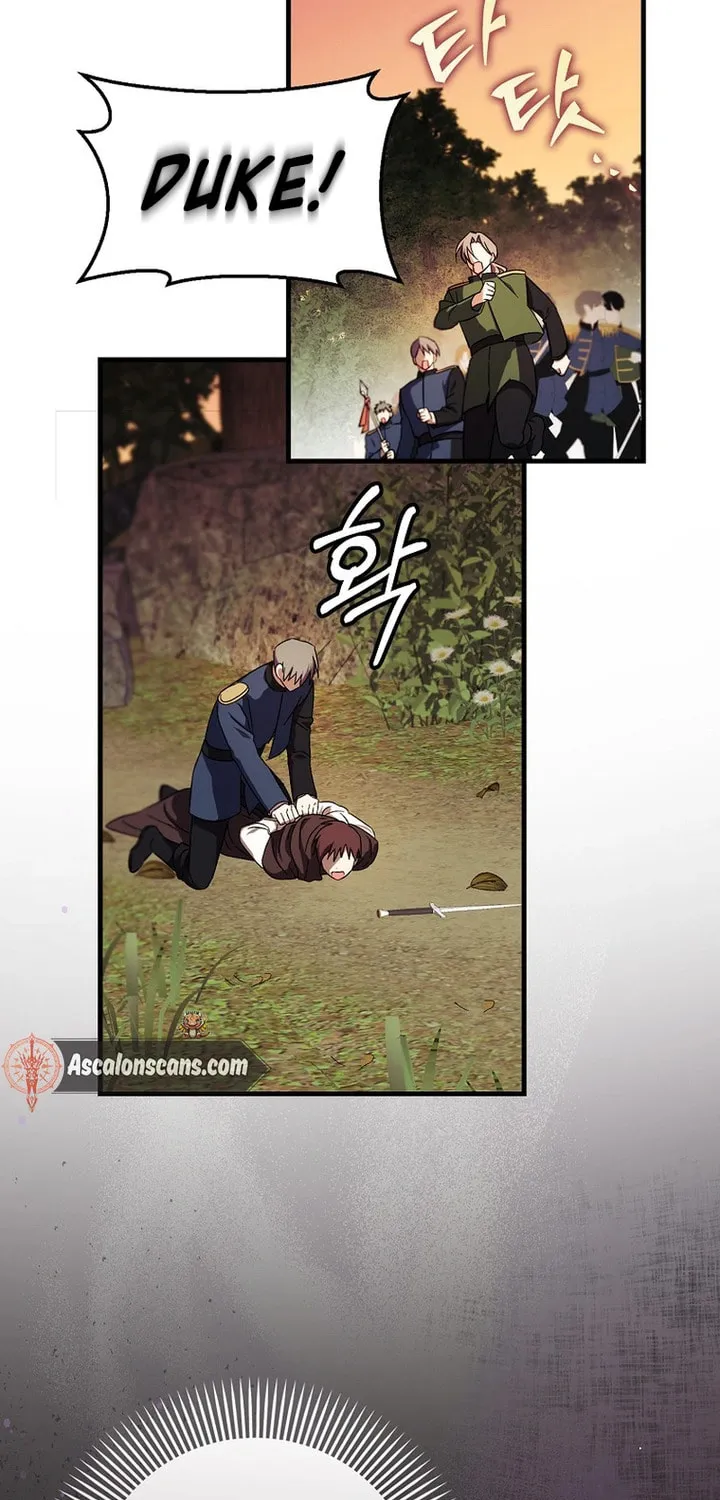 First Time as a Loved Youngest Child Chapter 5 page 67 - 