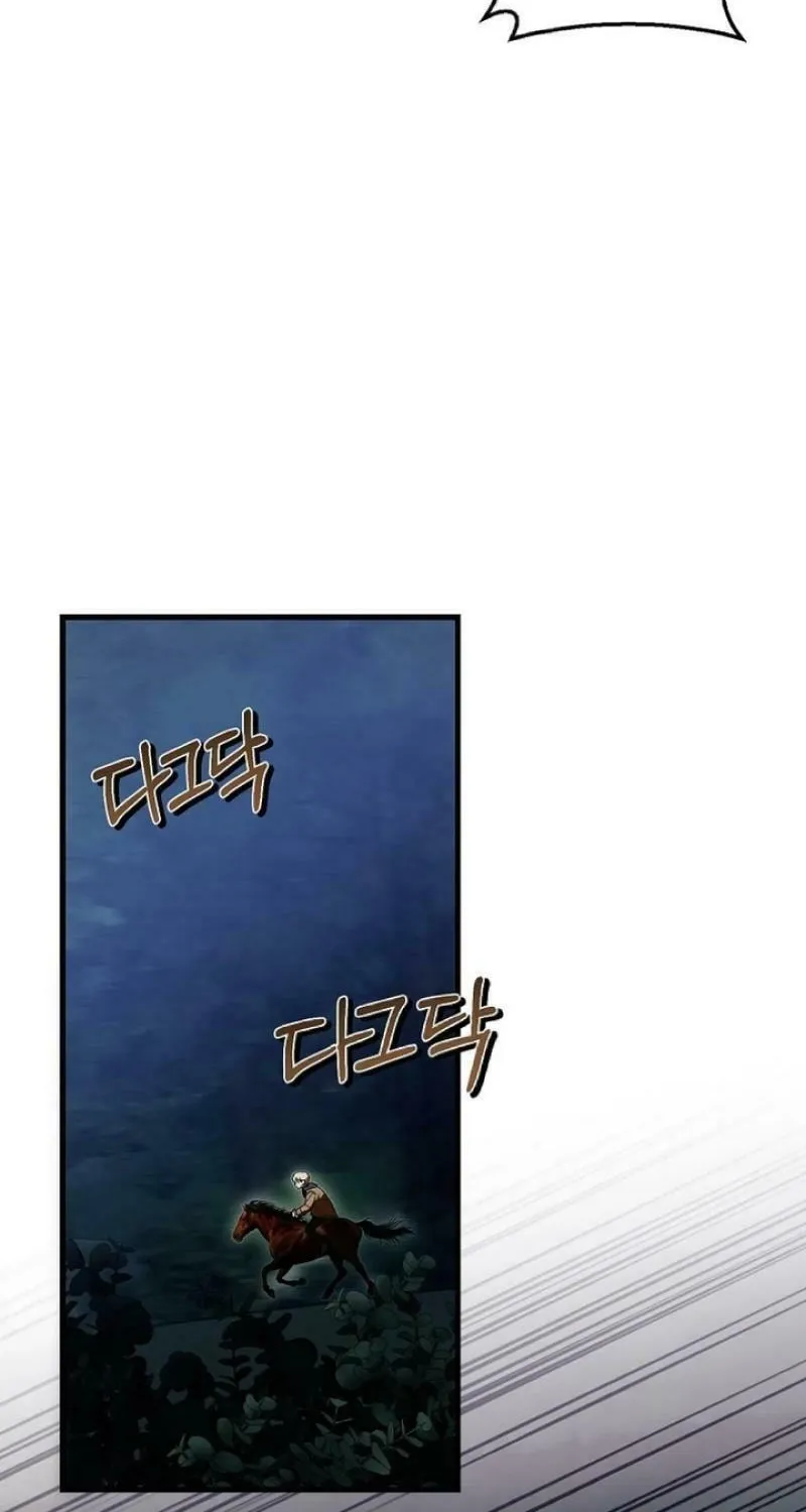 First Time as a Loved Youngest Child Chapter 50 page 62 - 