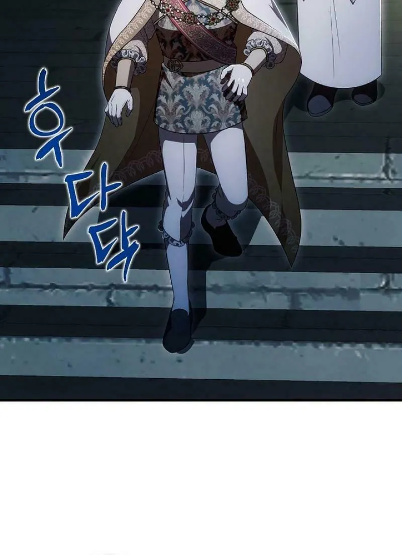 First Time as a Loved Youngest Child Chapter 51 page 56 - 