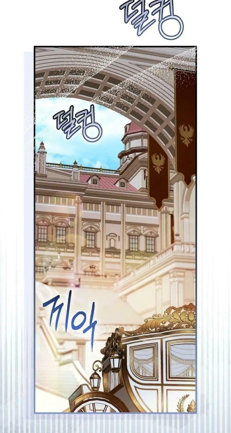 First Time as a Loved Youngest Child Chapter 55 page 29 - 