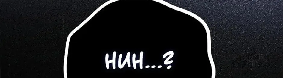 First Time as a Loved Youngest Child Chapter 57 page 24 - 