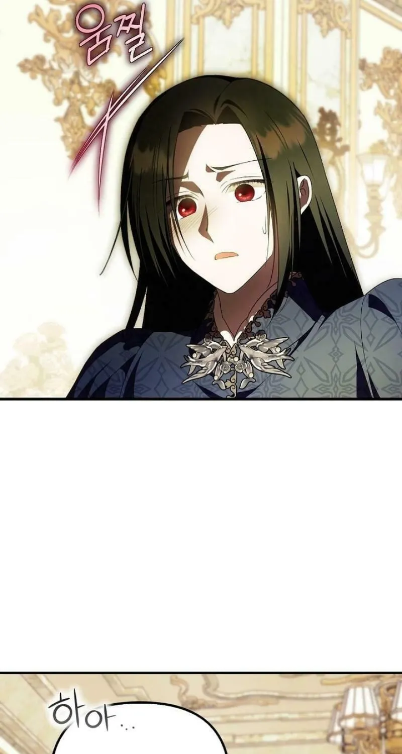 First Time as a Loved Youngest Child Chapter 59 page 73 - 