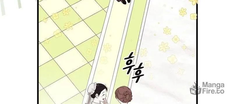 First Time as a Loved Youngest Child Chapter 6 page 89 - 