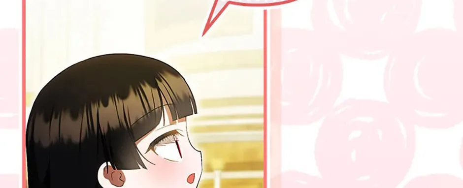 First Time as a Loved Youngest Child Chapter 61 page 68 - 