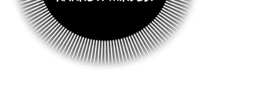 First Time as a Loved Youngest Child Chapter 62 page 116 - 