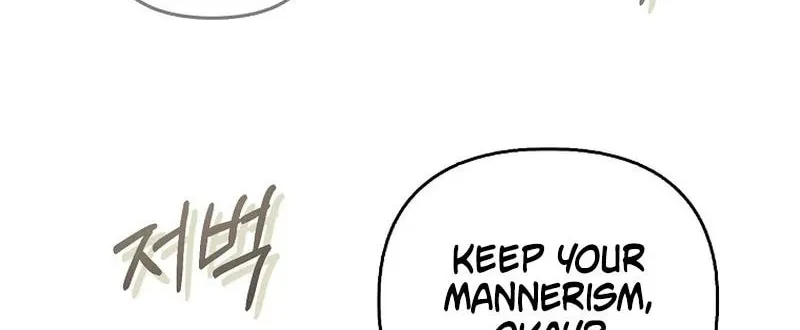 First Time as a Loved Youngest Child Chapter 7 page 3 - 