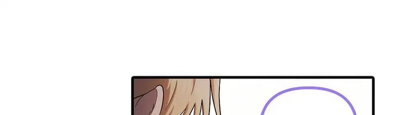 First Time as a Loved Youngest Child Chapter 7 page 55 - 