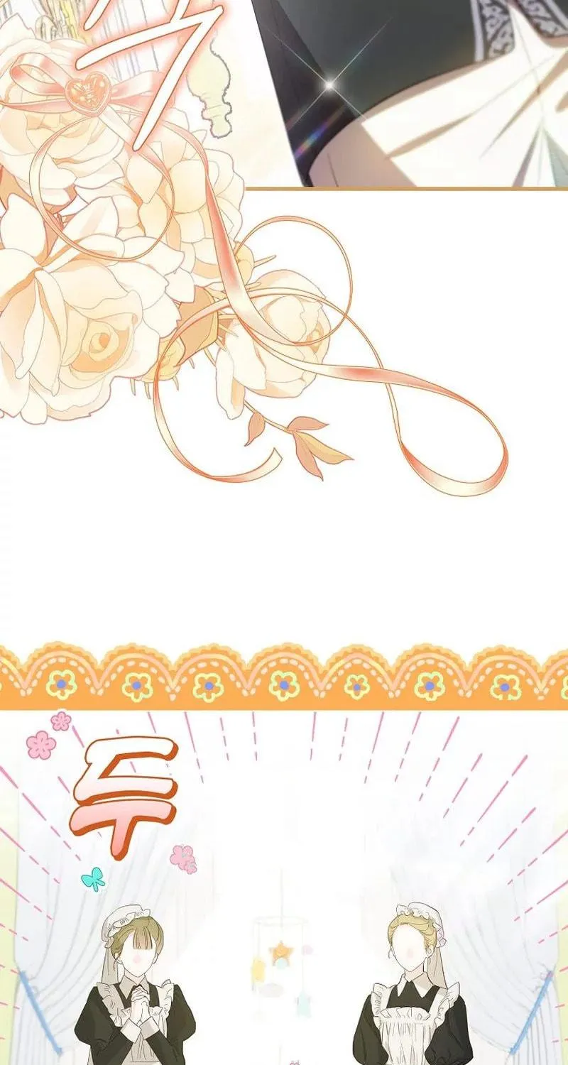 First Time as a Loved Youngest Child Chapter 7 page 8 - 