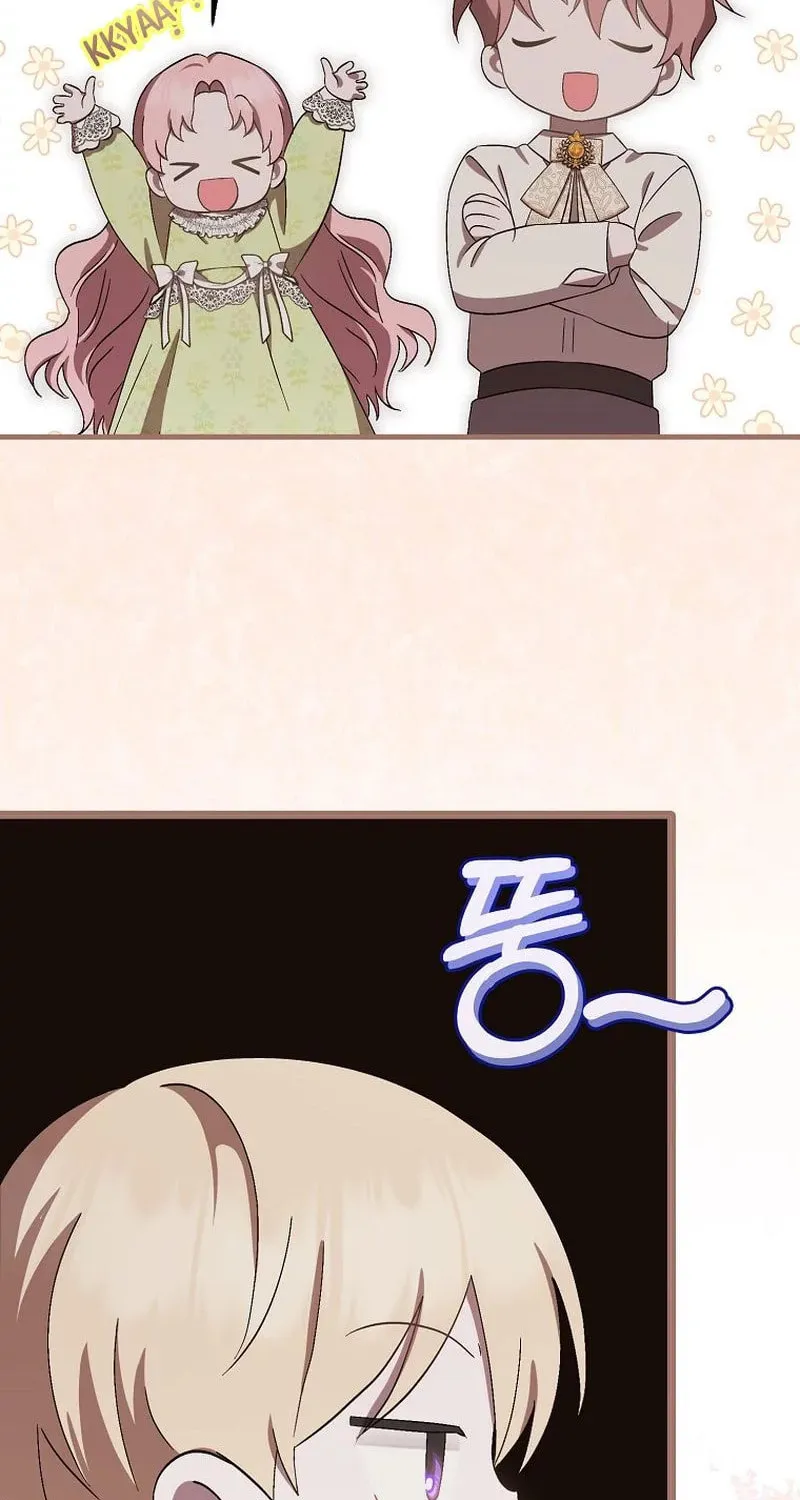 First Time as a Loved Youngest Child Chapter 7 page 72 - 