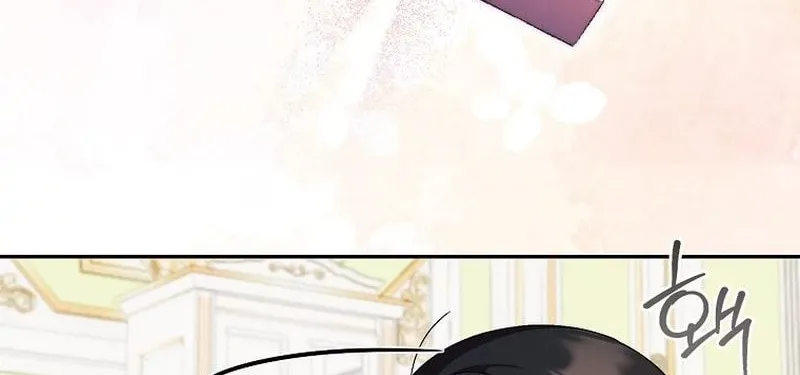 First Time as a Loved Youngest Child Chapter 7 page 75 - 