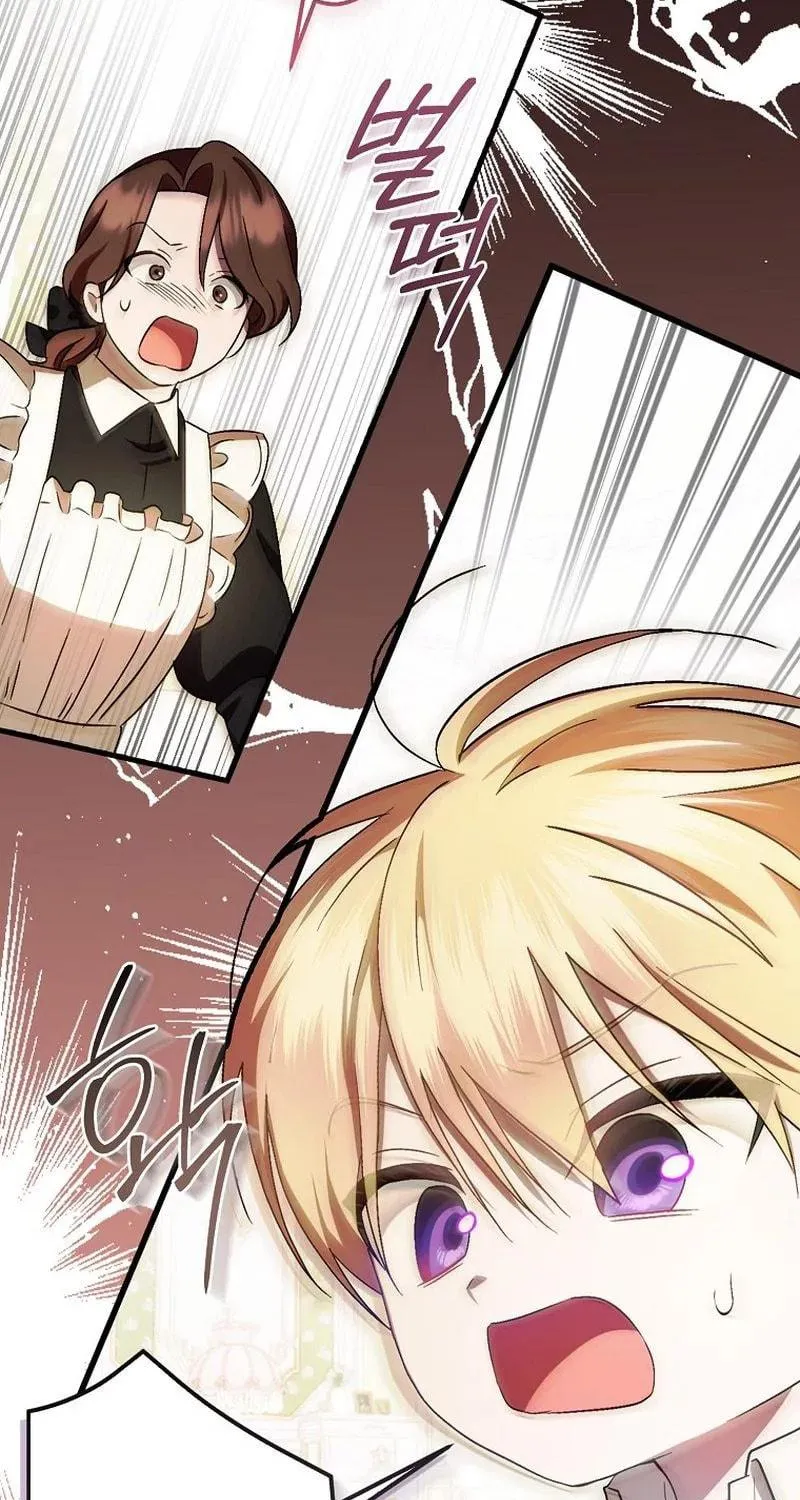 First Time as a Loved Youngest Child Chapter 7 page 88 - 
