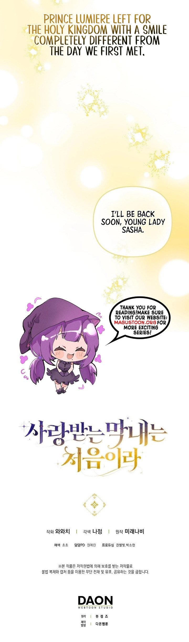 First Time as a Loved Youngest Child Chapter 71 page 9 - 