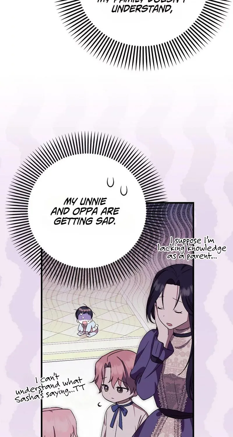 First Time as a Loved Youngest Child Chapter 8 page 14 - 
