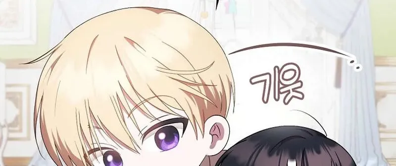 First Time as a Loved Youngest Child Chapter 8 page 25 - 
