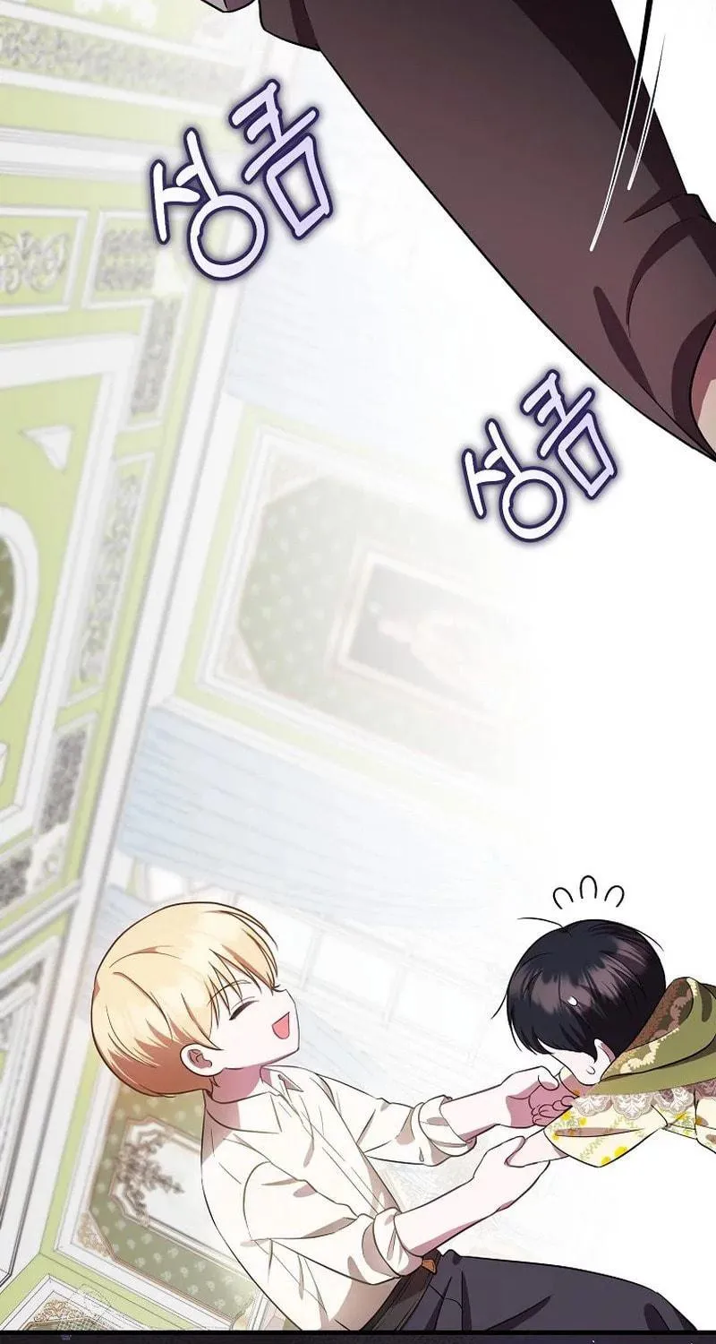 First Time as a Loved Youngest Child Chapter 8 page 76 - 