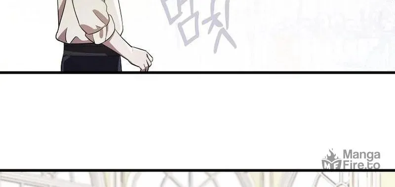 First Time as a Loved Youngest Child Chapter 8 page 95 - 