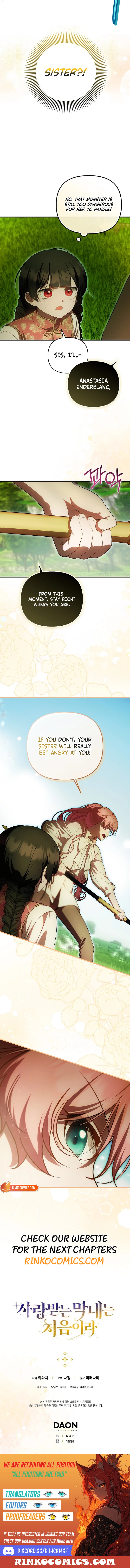 First Time as a Loved Youngest Child Chapter 81 page 7 - 