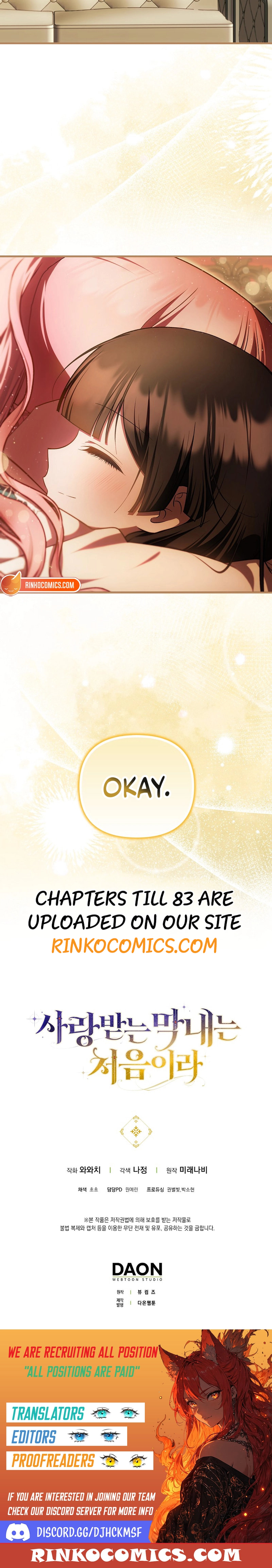 First Time as a Loved Youngest Child Chapter 82 page 8 - 