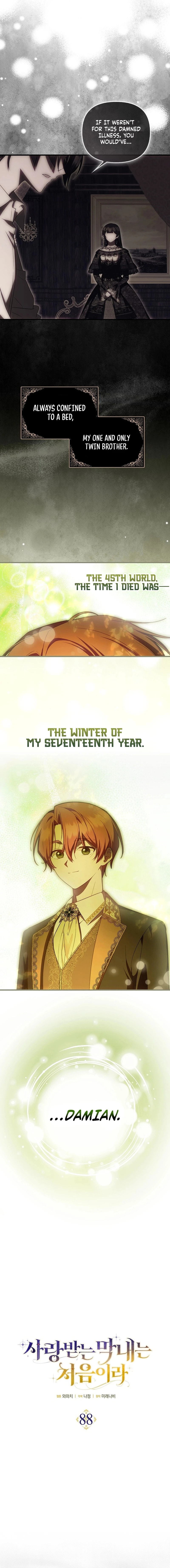 First Time as a Loved Youngest Child Chapter 88 page 2 - 