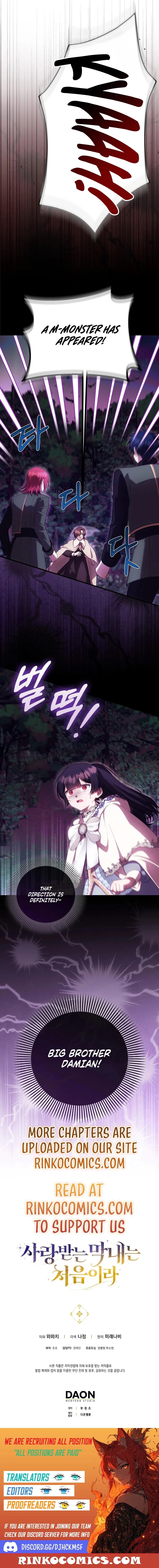 First Time as a Loved Youngest Child Chapter 89 page 14 - 