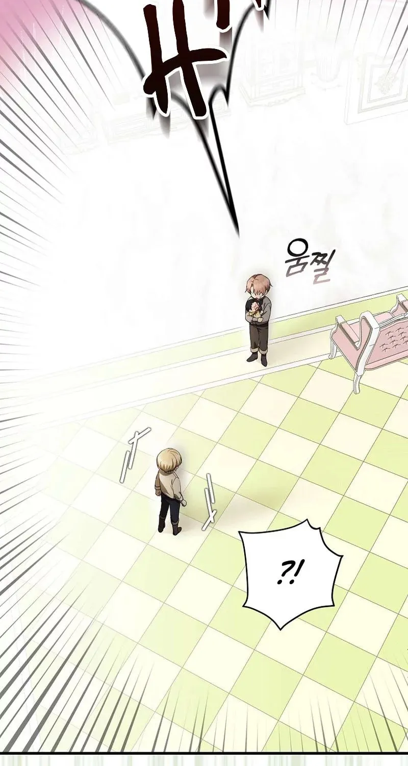 First Time as a Loved Youngest Child Chapter 9 page 30 - 