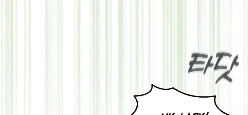 First Time as a Loved Youngest Child Chapter 9 page 31 - 