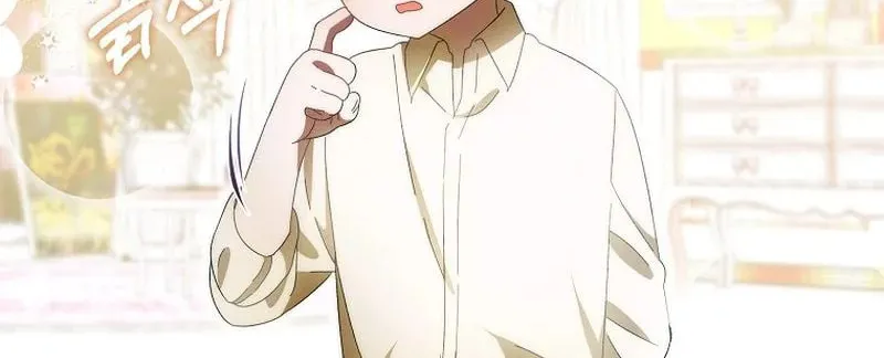 First Time as a Loved Youngest Child Chapter 9 page 51 - 