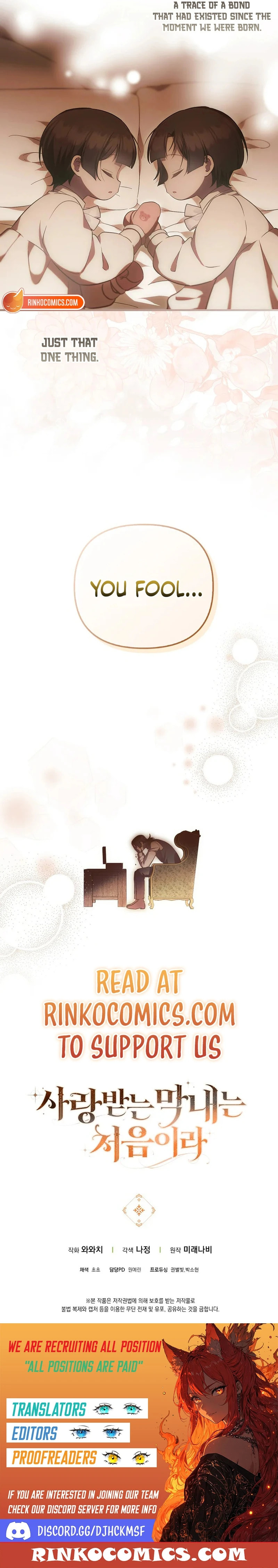 First Time as a Loved Youngest Child Chapter 90 page 14 - 