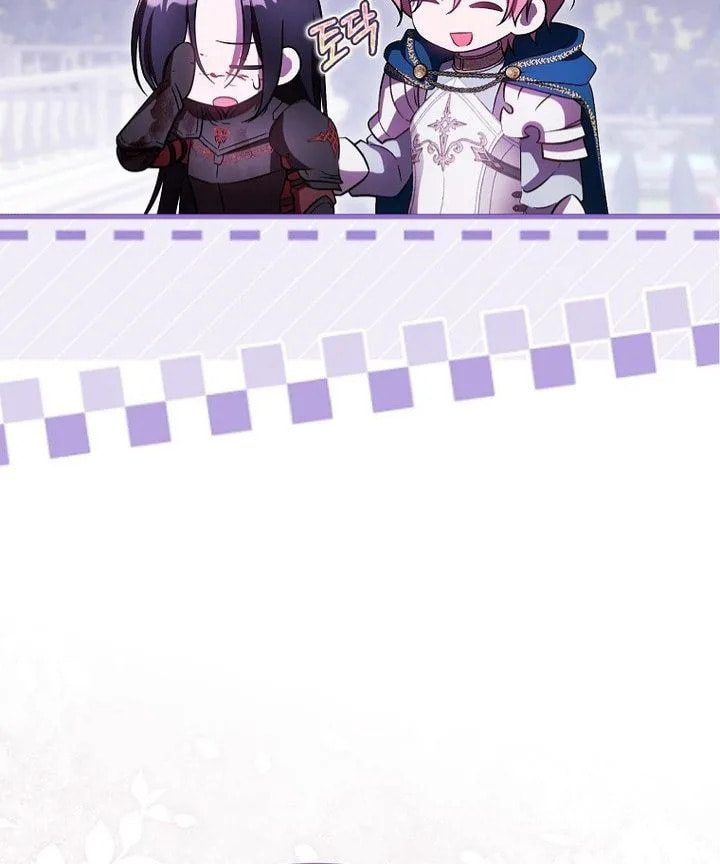 First Time as a Loved Youngest Child Chapter 94 page 13 - 