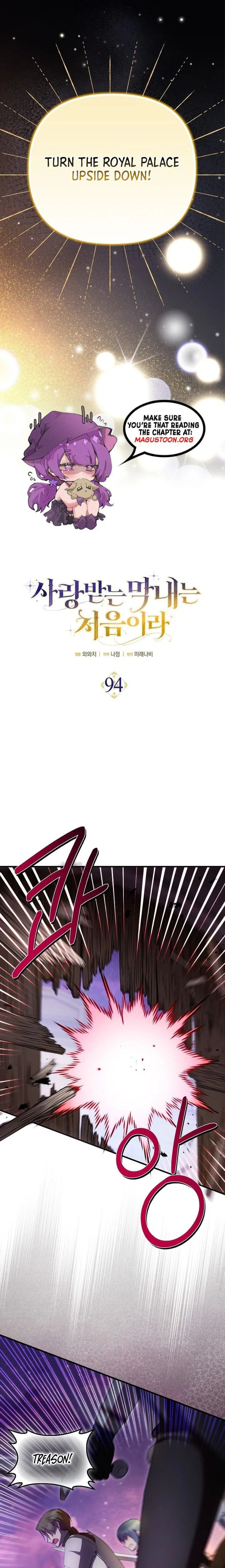 First Time as a Loved Youngest Child Chapter 94 page 10 - 