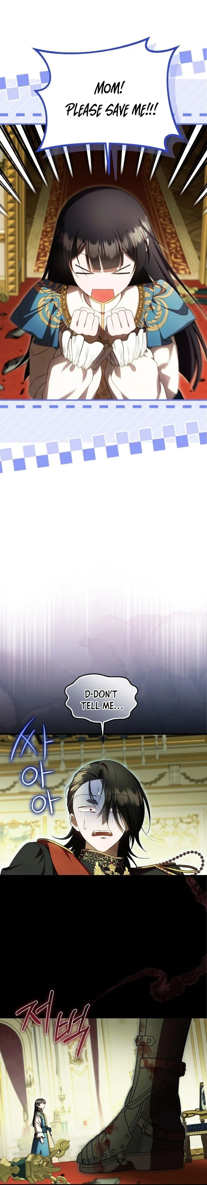 First Time as a Loved Youngest Child Chapter 95 page 22 - 