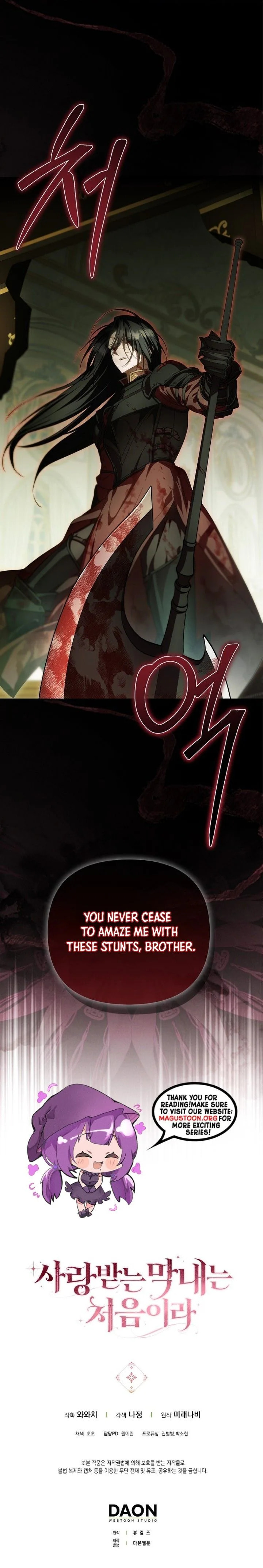 First Time as a Loved Youngest Child Chapter 95 page 23 - 