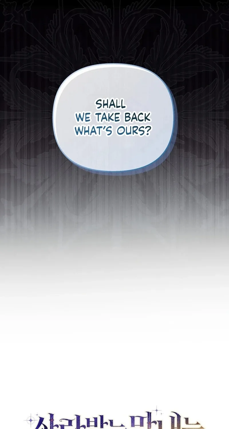 First Time as a Loved Youngest Child Chapter 96 page 14 - 
