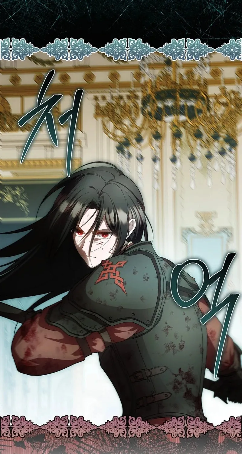 First Time as a Loved Youngest Child Chapter 96 page 20 - 