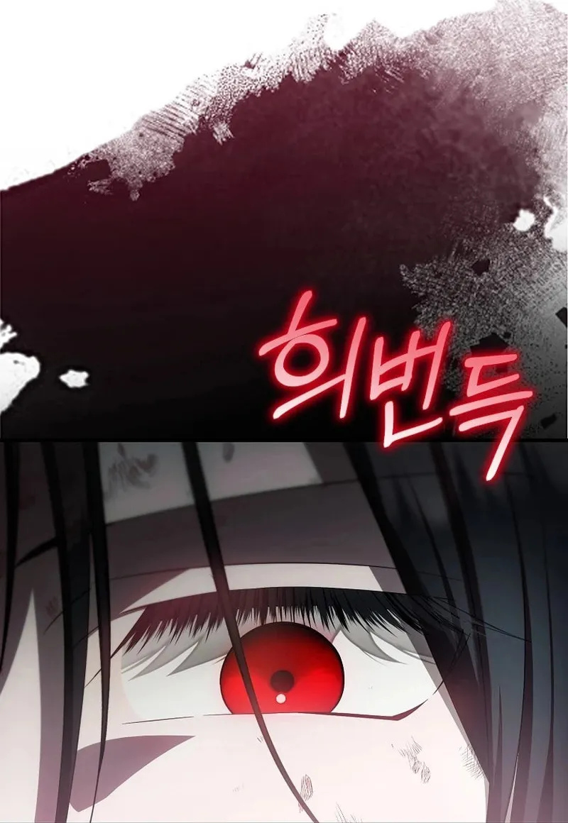 First Time as a Loved Youngest Child Chapter 96 page 22 - 