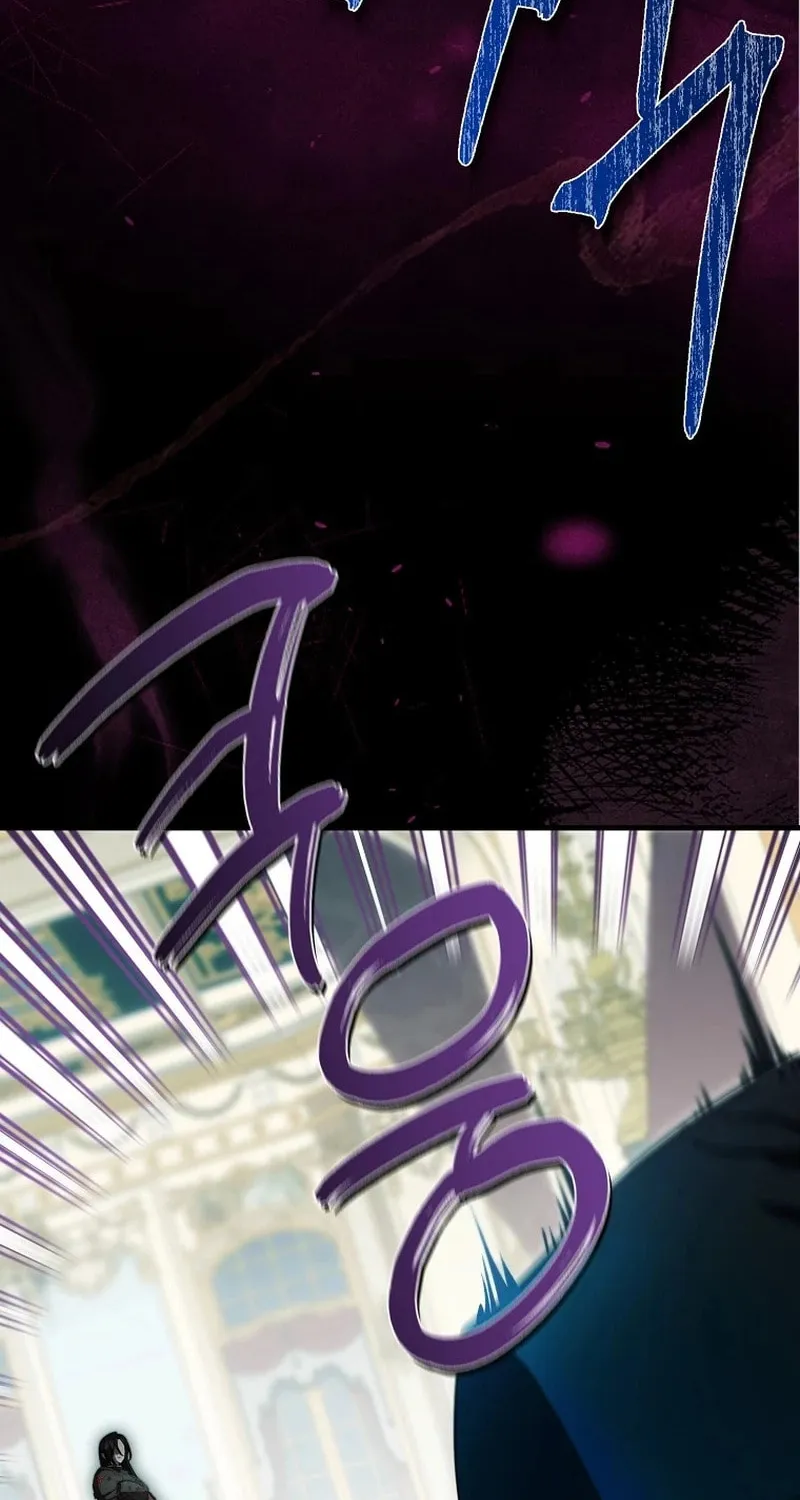 First Time as a Loved Youngest Child Chapter 96 page 26 - 