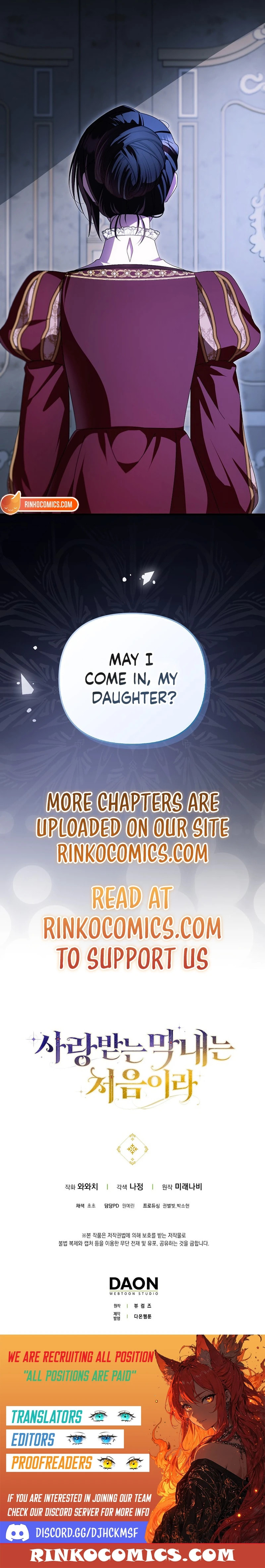 First Time as a Loved Youngest Child Chapter 97 page 15 - 