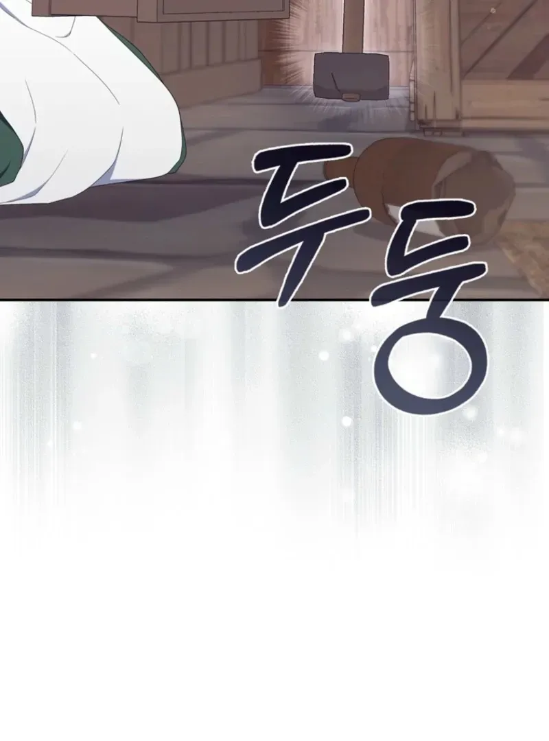 First Time for Everything Chapter 29 page 99 - 
