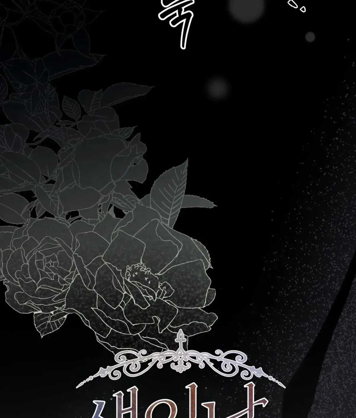 Five Husbands Appeared on My Birthday Chapter 1.1 page 30 - 
